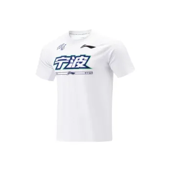 LiNing CBA Collection Professional Basketball Collection Basketball Jerseys Men's Standard White