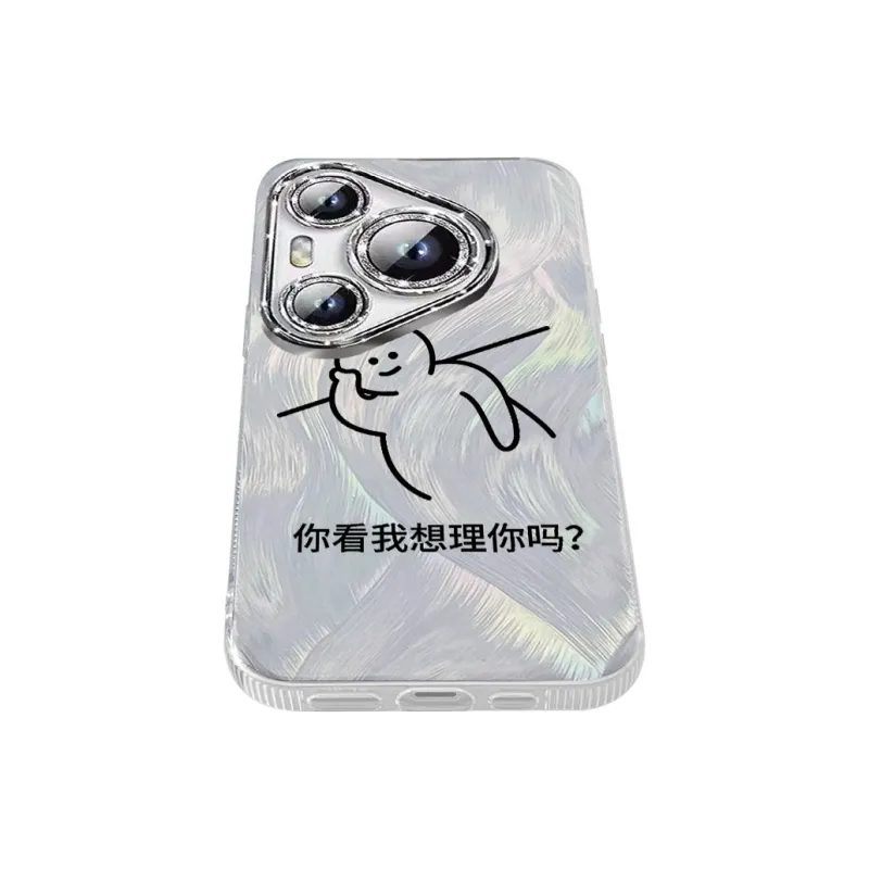 TUNAMEI Phone Cases-5