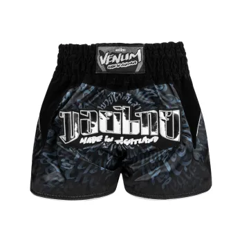 VENUM Attack Sports Shorts Men's