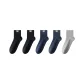 Black 2+Dark Gray 2+Light Gray 1