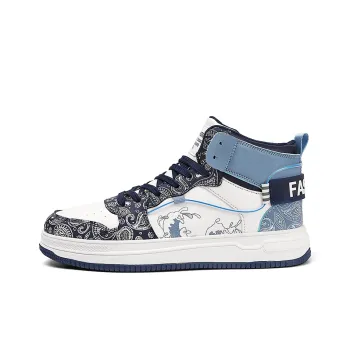 SOURCE Coverage Impact Resistance Support High Top Skateboard Shoes Men's