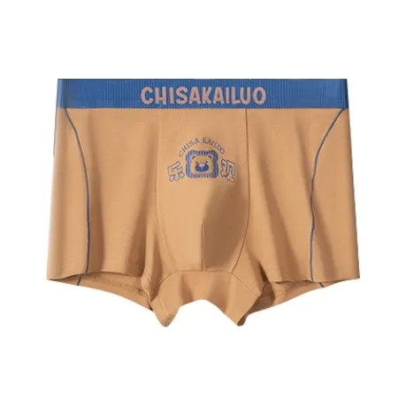 DUINIDESIYU Underpants Men's Combo Set-17