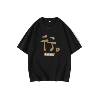 Mula Drop Shoulder Sleeve T Shirt Women's
