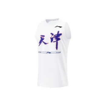 LiNing CBA Collection Professional Basketball Collection Basketball Jerseys Men's Standard White