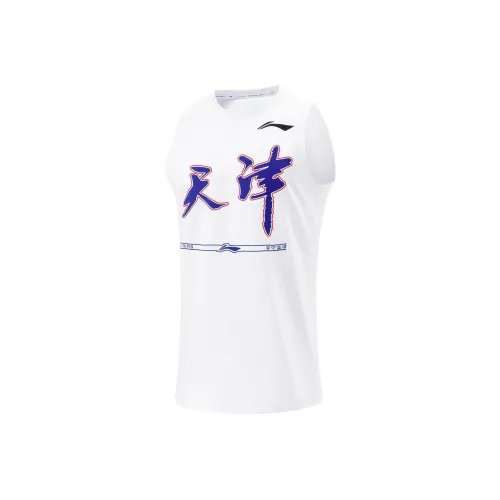 LiNing CBA Collection Professional Basketball Collection Basketball Jerseys Men's Standard White