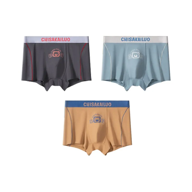 DUINIDESIYU Underpants Men's Combo Set-8