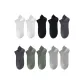 2 White, 2 Black, 2 Dark Gray, 2 Army Green, 2 Light Gray