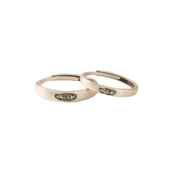 DAWO Rings Unisex