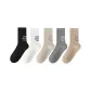 A Set: Black+White+Beige+Gray+Khaki