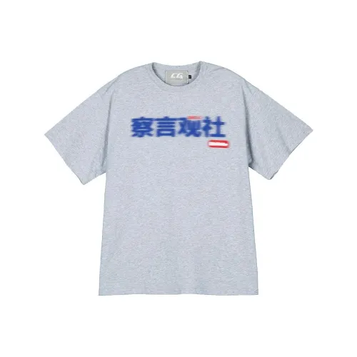 Trangoworld Yxeya T-shirt Met Korte Mouwen