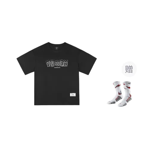 VEIDOORN Basketball cheaps Unisex