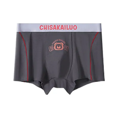 DUINIDESIYU Underpants Men's Combo Set-13