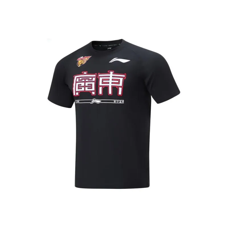 LiNing CBA Collection Professional Basketball Collection Basketball Jersey Men's Black-0