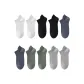 2 White, 2 Black, 2 Blue Gray, 2 Army Green, 2 Light Gray