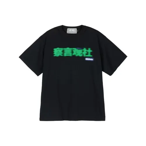 CHILLG LAB T-Shirt Unisex Black