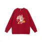 Burgundy-Joy Edition