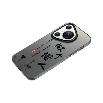YIBAOBAO Phone Cases
