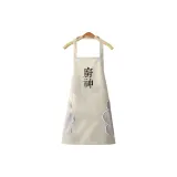 Chef-Ecru (with Towel)