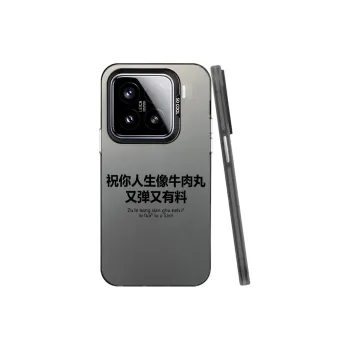 YIBAOBAO Phone Cases