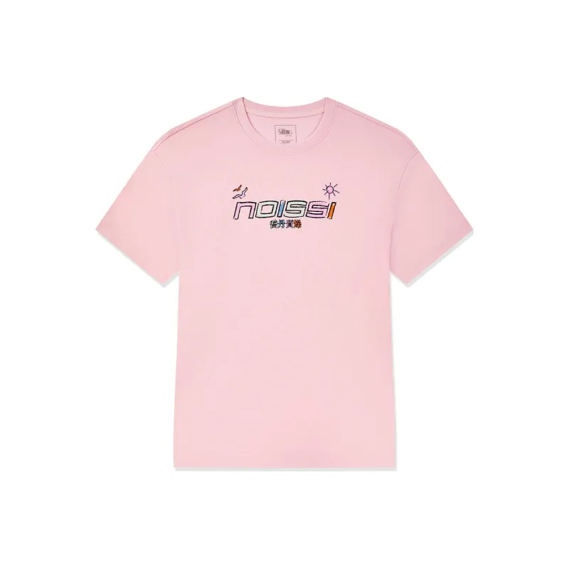 QIAODAN Regular T Shirt Women's Morning Light Pink-0