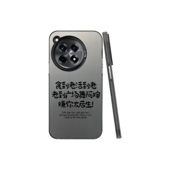 Baochengbao Phone Cases