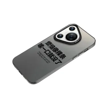 Baochengbao Phone Cases