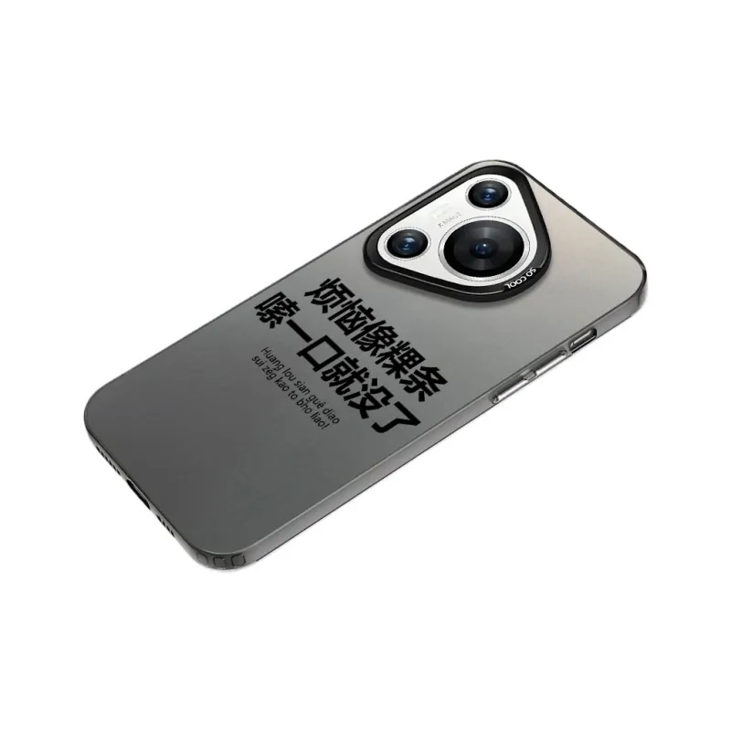 Baochengbao Phone Cases-0