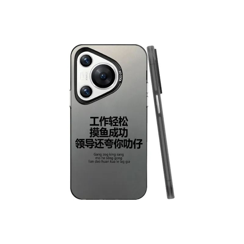 Baochengbao Phone Cases-3
