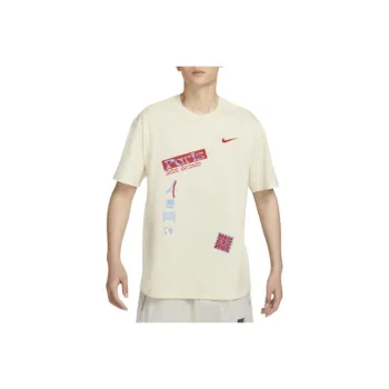 Nike T Shirt Men's Coconut Milk