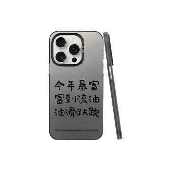 Baochengbao Phone Cases