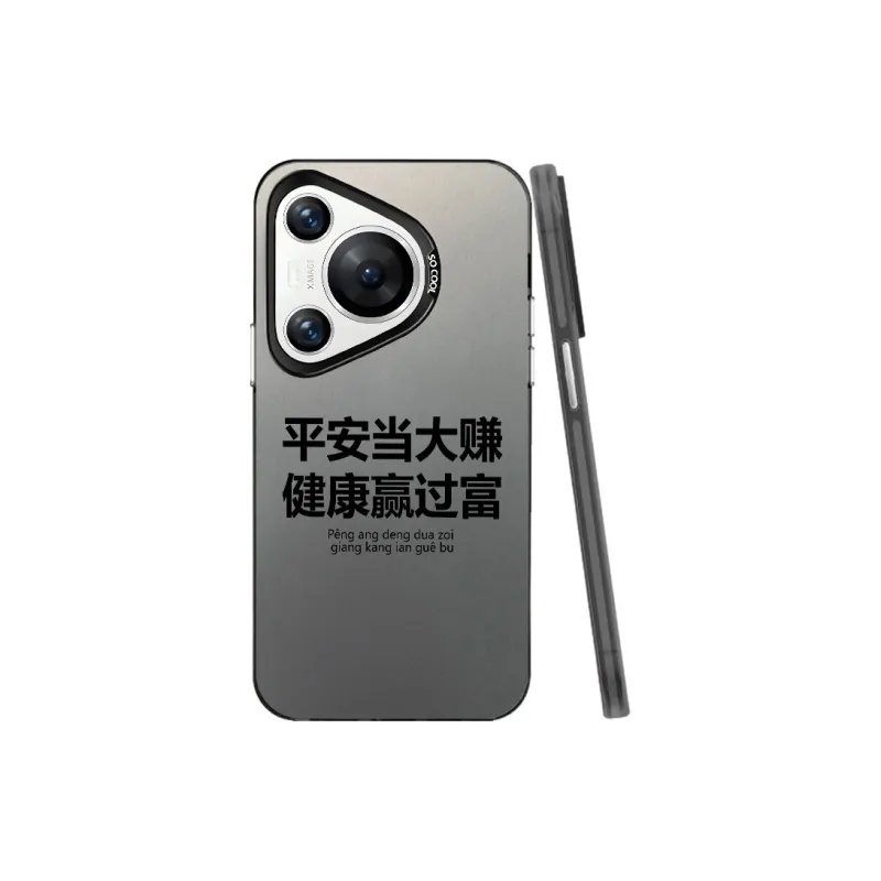 Baochengbao Phone Cases-6
