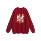 Burgundy Style A
