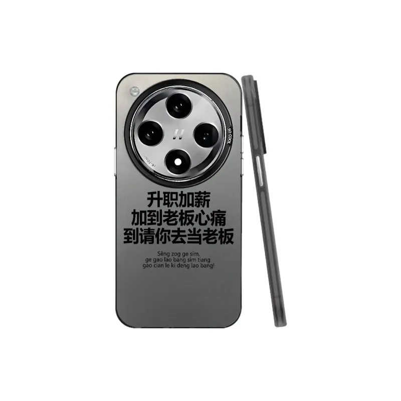 Baochengbao Phone Cases-6