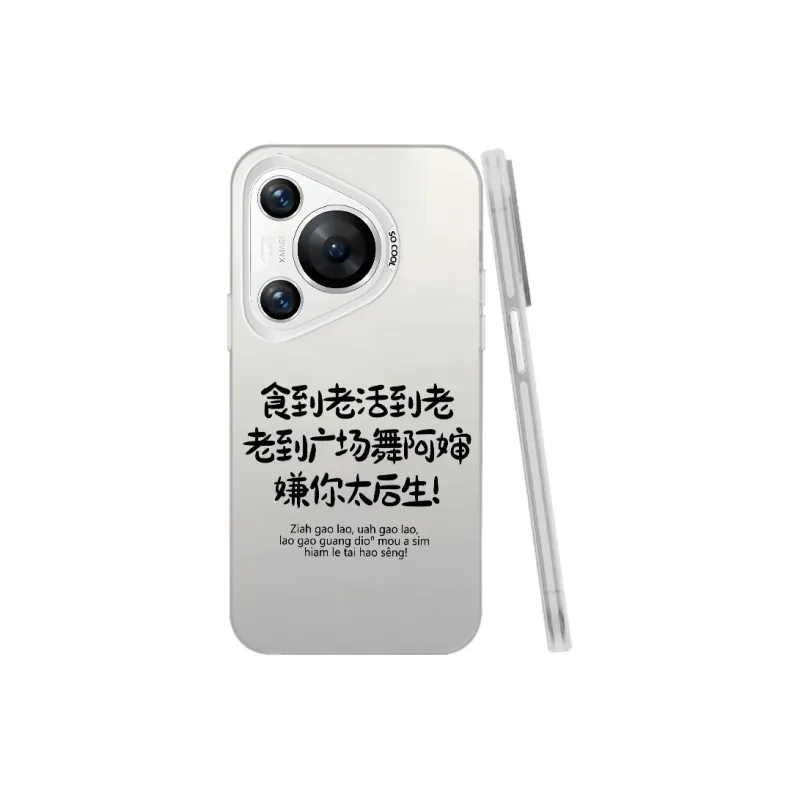 Baochengbao Phone Cases-12