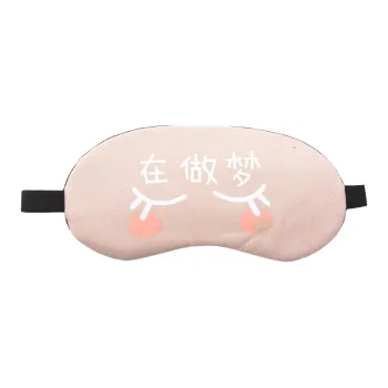 Kemaid Eye Masks