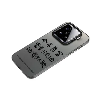 Baochengbao Phone Cases