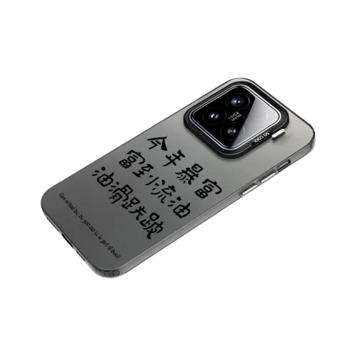 Baochengbao Phone Cases