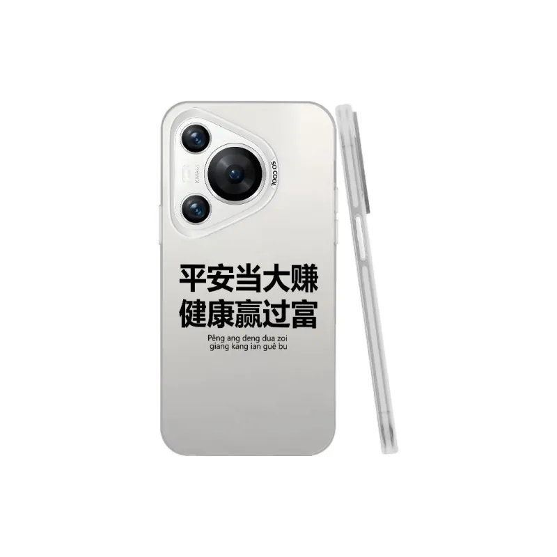 Baochengbao Phone Cases-18