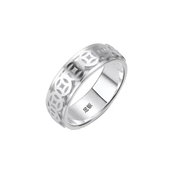 Hui Xuan Charm Sterling Silver 990 Rings Unisex