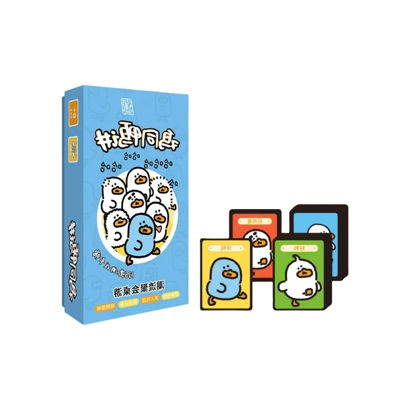 Morning Sea Landy Little Blue Duck Chicken And Duck Talk Game Party Toy Card Board Games-1