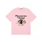 Cherry Blossom Pink-Running Puppy