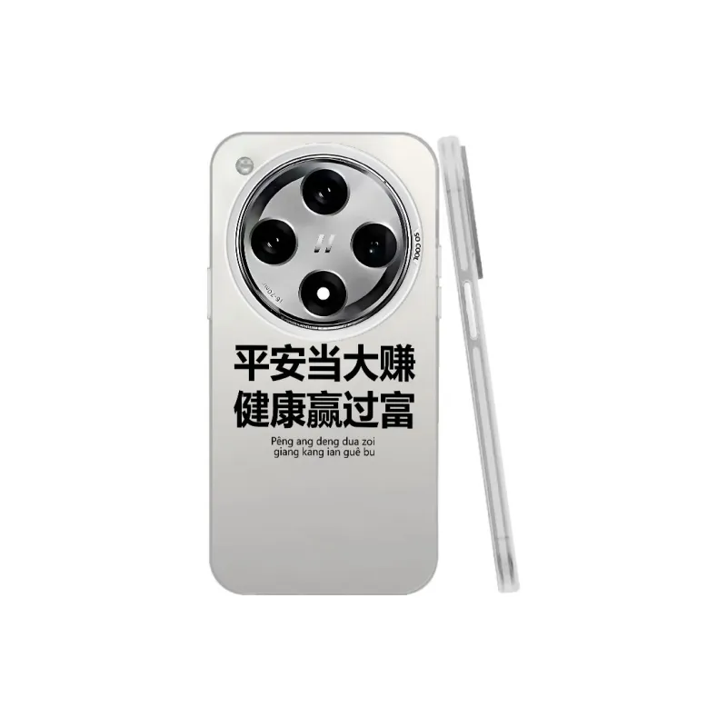 Baochengbao Phone Cases-18