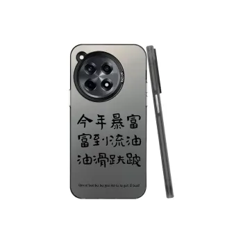 Baochengbao Phone Cases