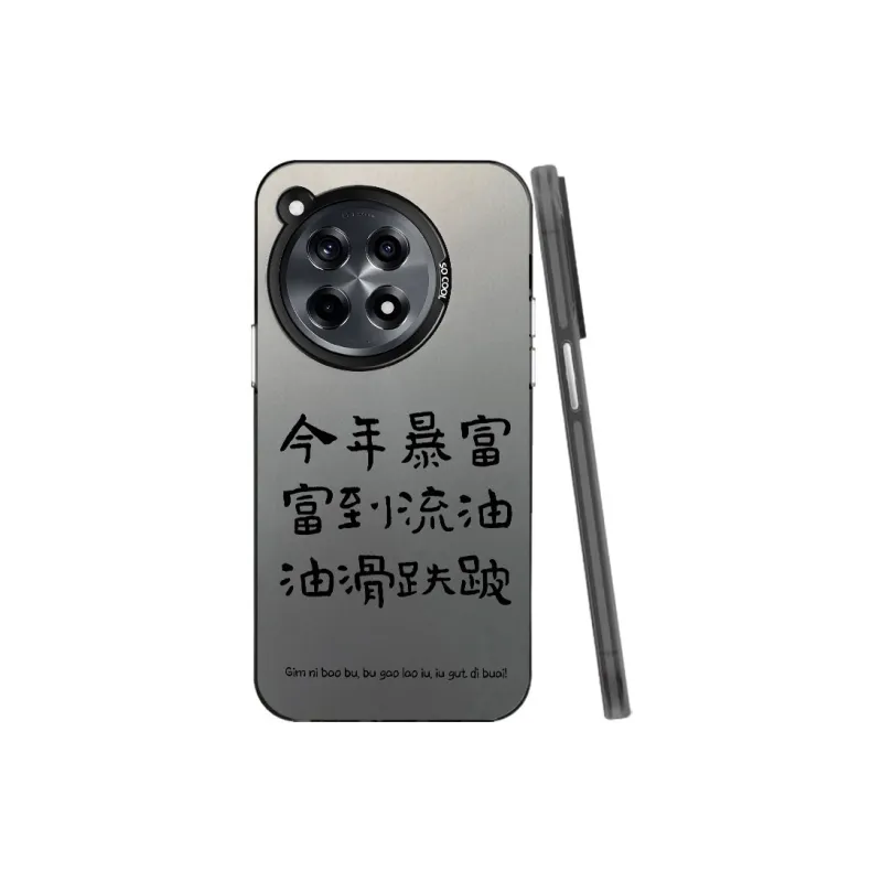 Baochengbao Phone Cases-0