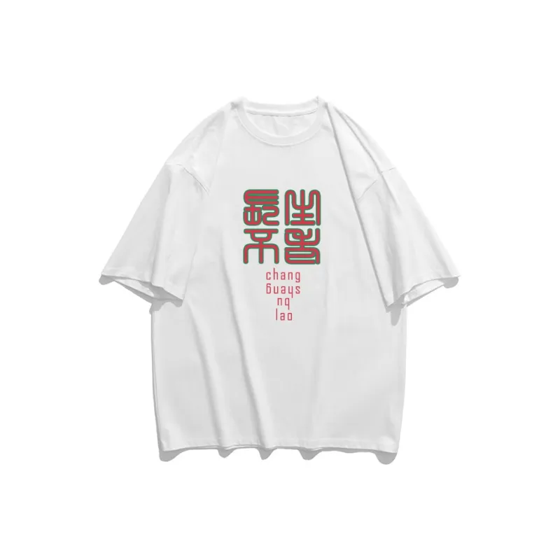 Youth Pastoral Order T Shirt Unisex-2