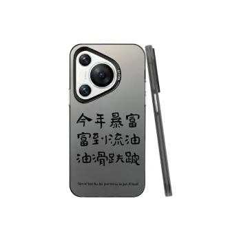 Baochengbao Phone Cases