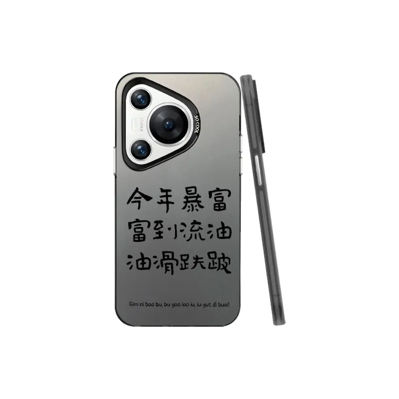 Baochengbao Phone Cases-0