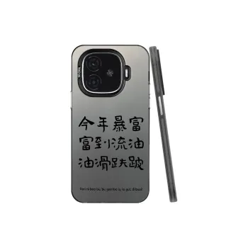 YIBAOBAO Phone Cases