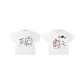Two-Piece Set (White Blue Logo+White Pink Logo)