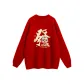 Red Style B